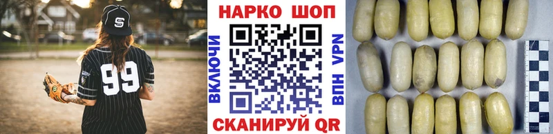 Наркошоп Камбарка Cocaine  Мефедрон  АМФЕТАМИН  ГАШ 