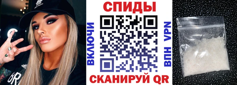 Amphetamine Розовый  Камбарка 