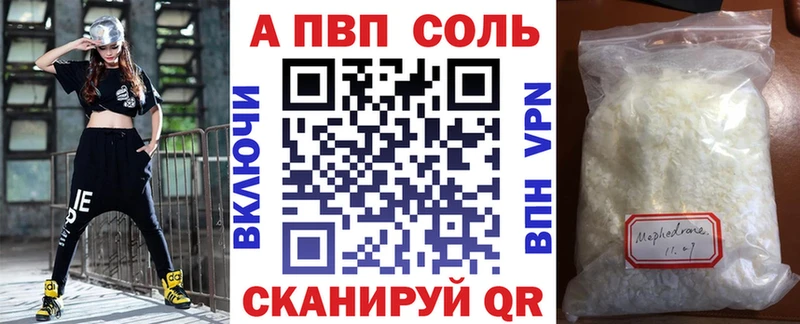 shop Telegram Камбарка Альфа ПВП СК КРИС закладка