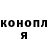 Конопля тримм Juldiz Dawletmuratova