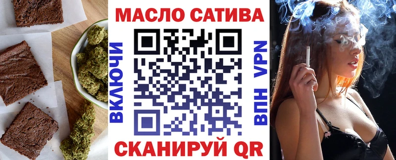 Печенье с ТГК марихуана  Камбарка 