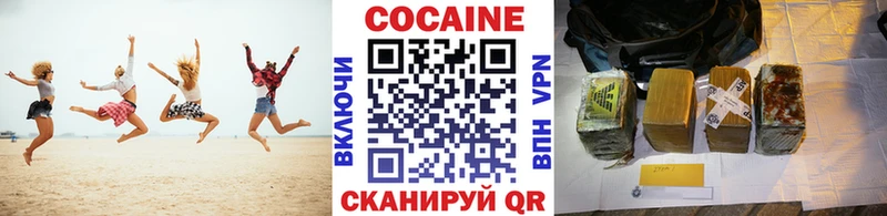 Кокаин VHQ  Камбарка 