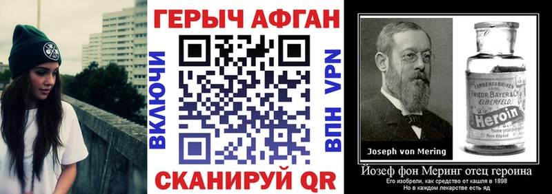 купить  сайты  Камбарка  ГЕРОИН белый 