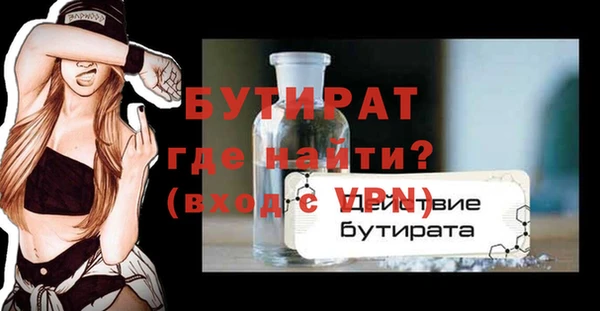 мяу мяу мука Вязники