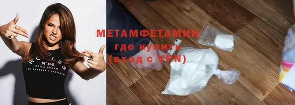 кристаллы Вязьма
