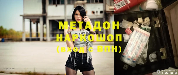 кристаллы Вязьма