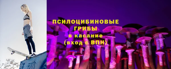 кристаллы Вязьма