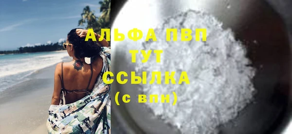 бутират Володарск