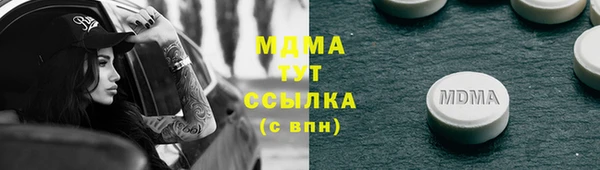 мяу мяу мука Вязники