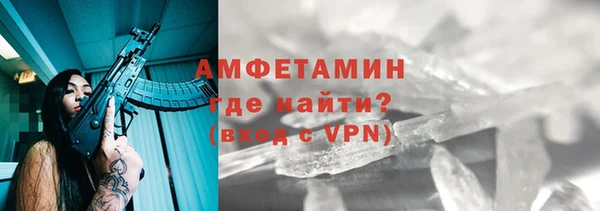 кристаллы Вязьма