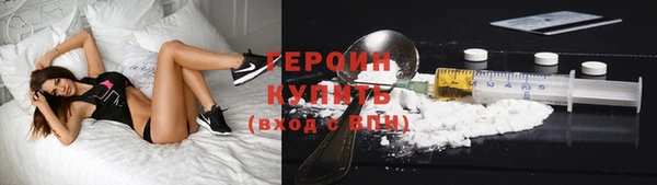 кристаллы Вязьма