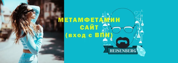 кристаллы Вязьма