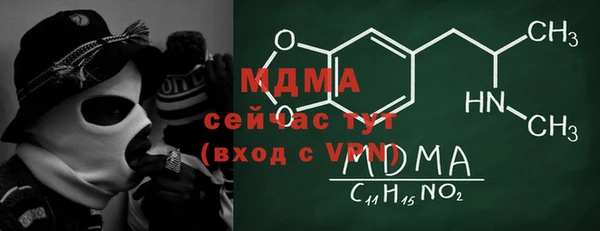 дживик Вяземский