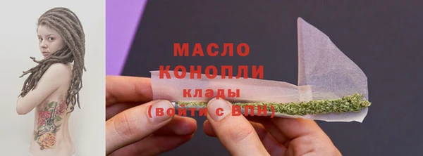 мяу мяу мука Вязники