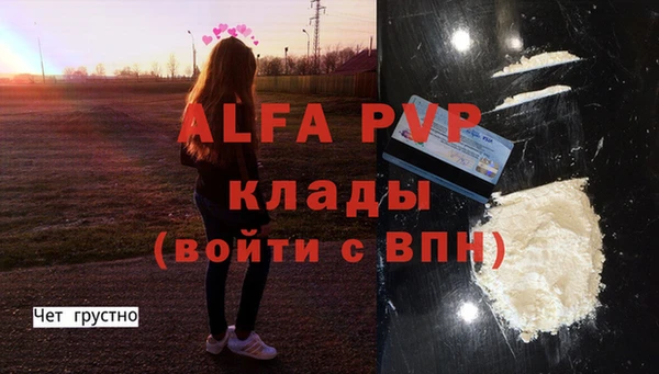 мяу мяу мука Вязники