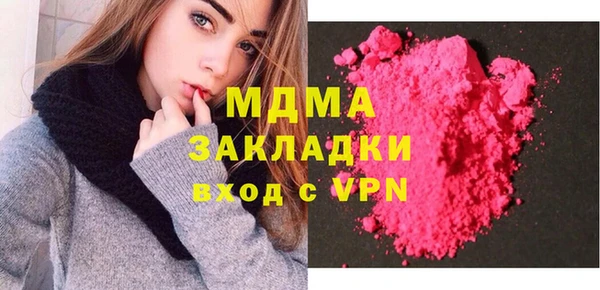 кристаллы Вязьма