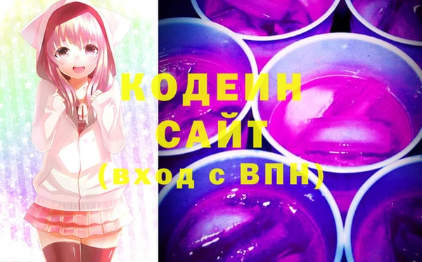 мяу мяу мука Вязники