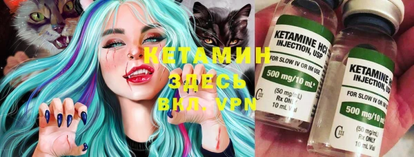 кристаллы Вязьма