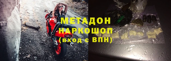 кристаллы Вязьма