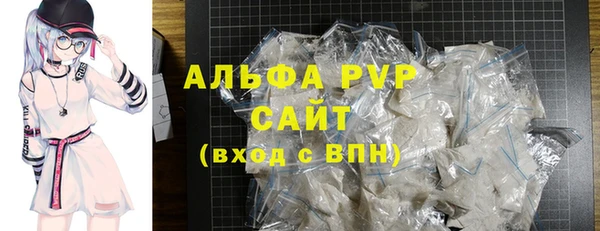 кристаллы Вязьма