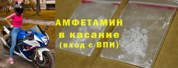 кристаллы Вязьма