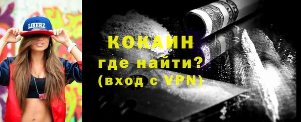кристаллы Вязьма