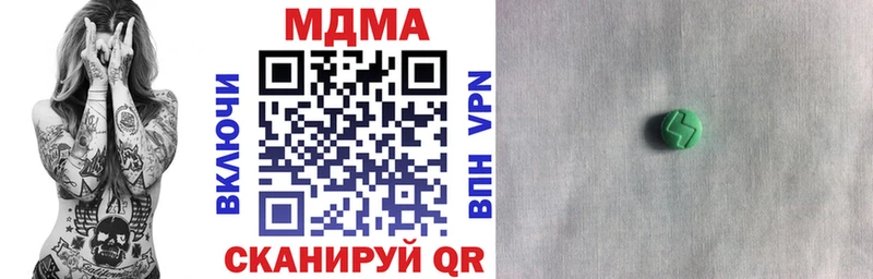 МДМА Molly  как найти закладки  Камбарка 