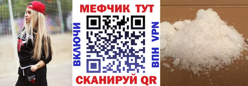 МЕФ 4 MMC Камбарка