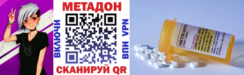 МЕТАДОН мёд  наркотики  Камбарка 