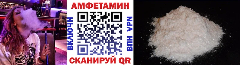 Метамфетамин кристалл  Камбарка 